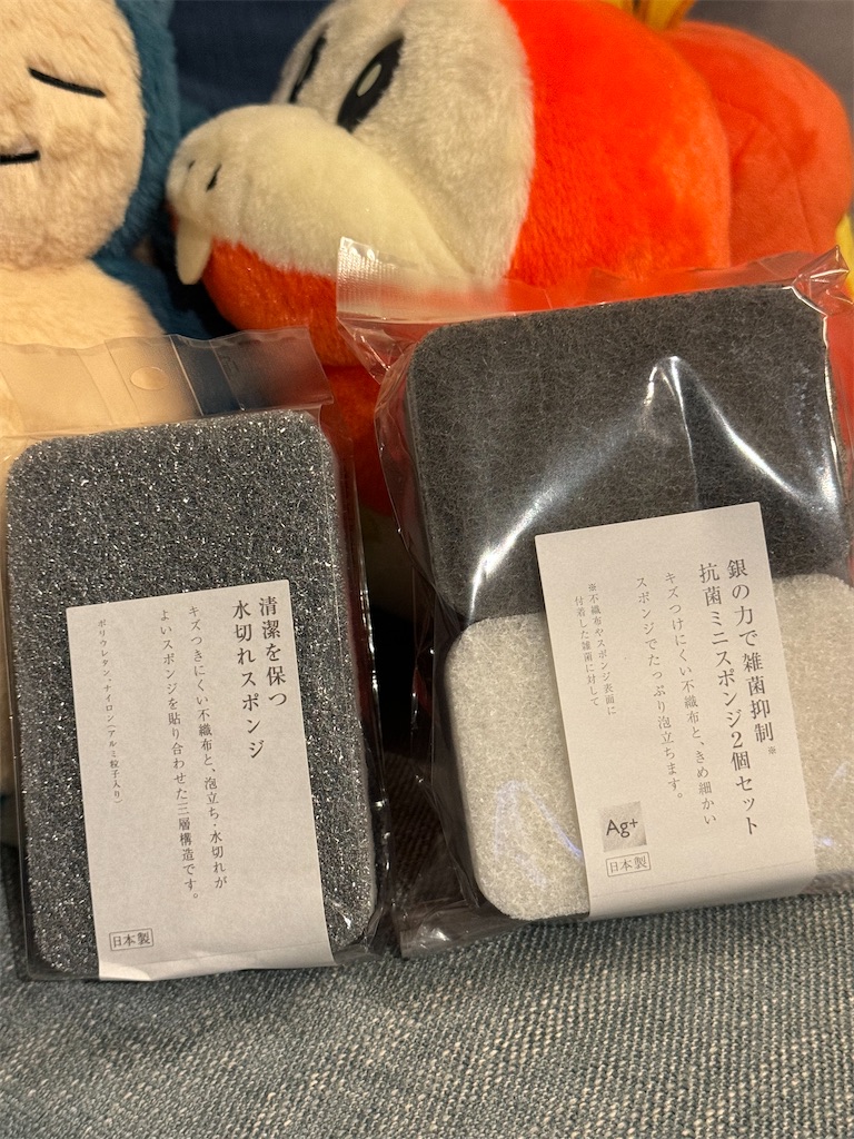 f:id:chankotochan:20240107123826j:image