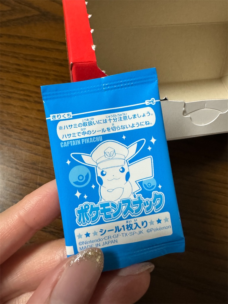 f:id:chankotochan:20240108213200j:image