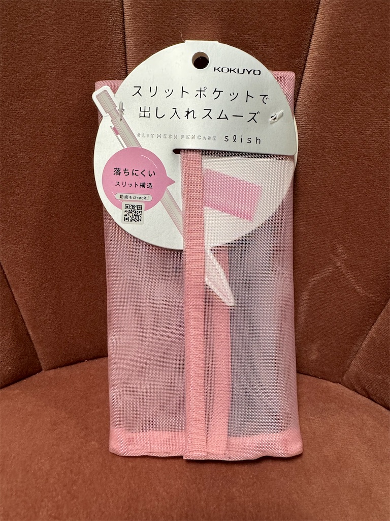 f:id:chankotochan:20240212201535j:image