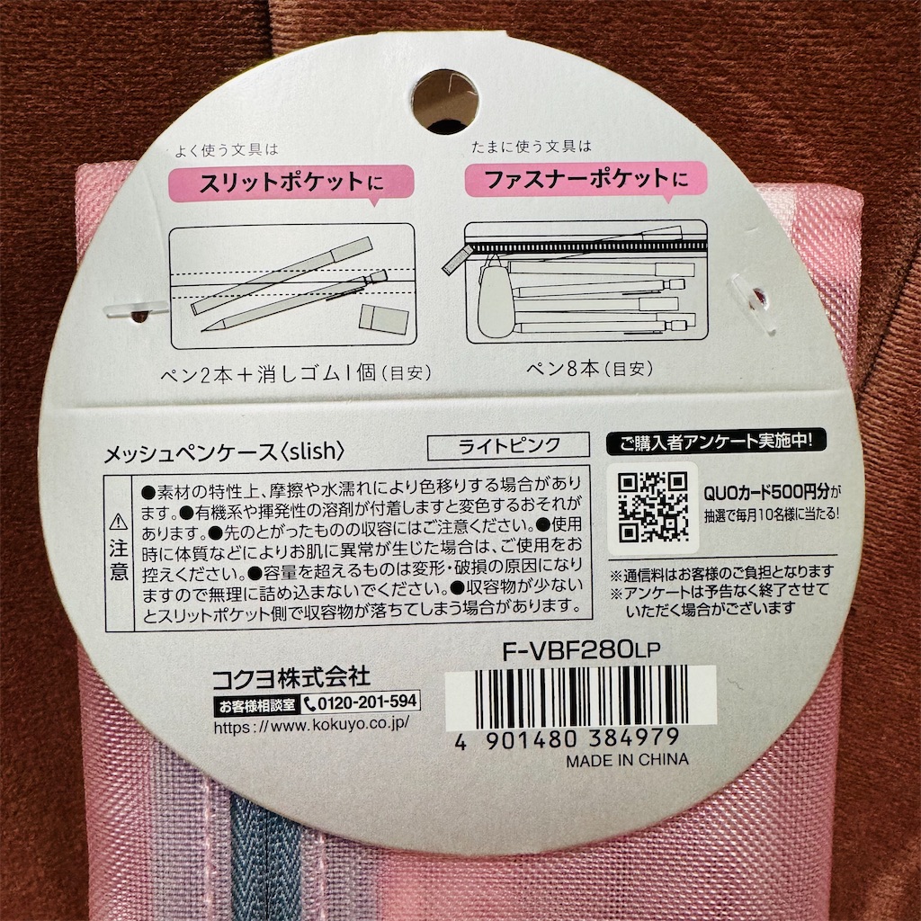 f:id:chankotochan:20240212201538j:image