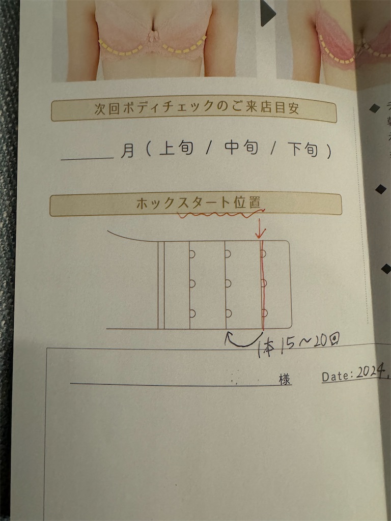 f:id:chankotochan:20240218091250j:image f:id:chankotochan:20240218091250j:image