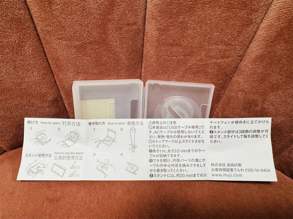 f:id:chankotochan:20240317200643j:image