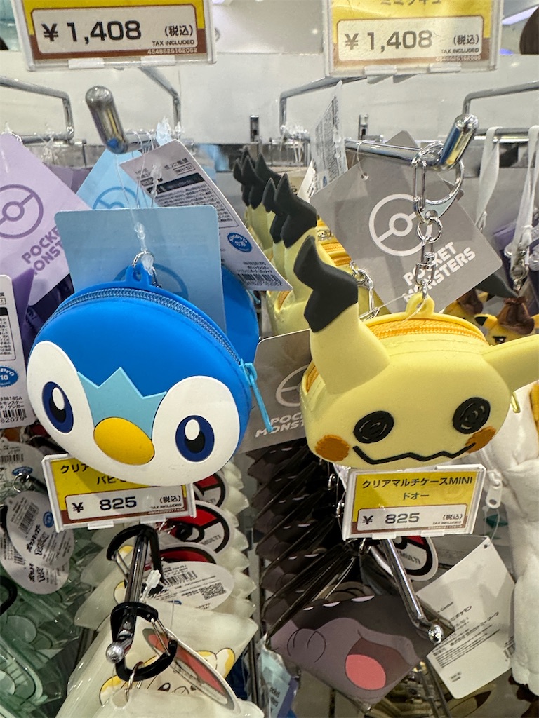 ポケモン - サンダー　フォロー募集中宜しければコメントお待ちしております。値引き致しますので Send offers | Facebook