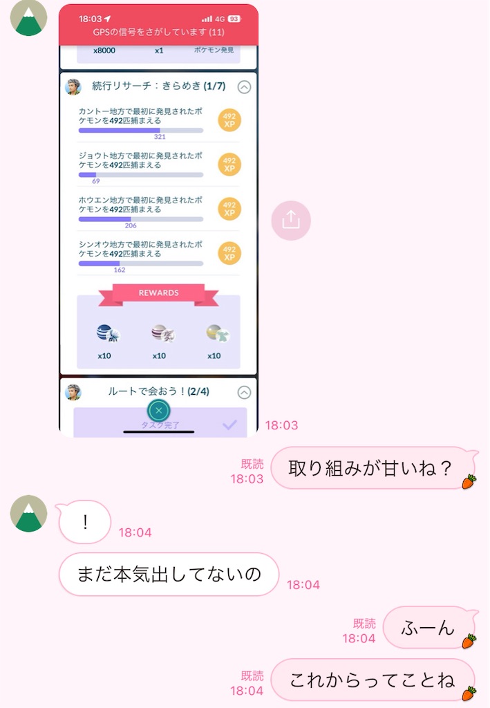 f:id:chankotochan:20240328182829j:image f:id:chankotochan:20240328182829j:image