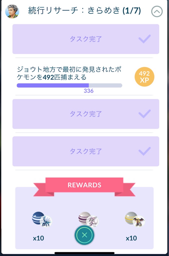 f:id:chankotochan:20240328184533j:image f:id:chankotochan:20240328184533j:image