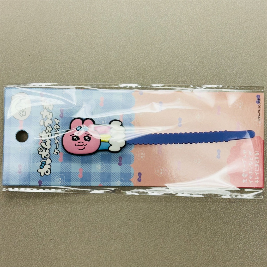 f:id:chankotochan:20240410130128j:image
