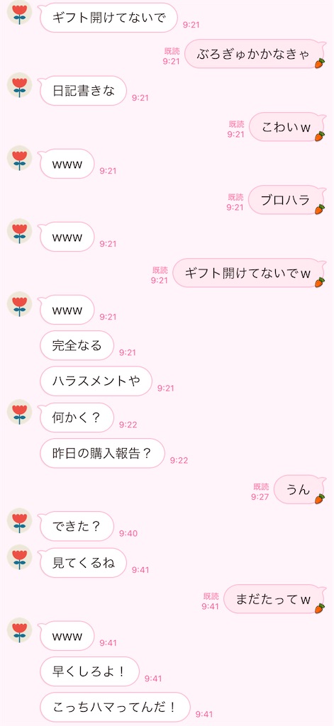 f:id:chankotochan:20240520094219j:image f:id:chankotochan:20240520094219j:image