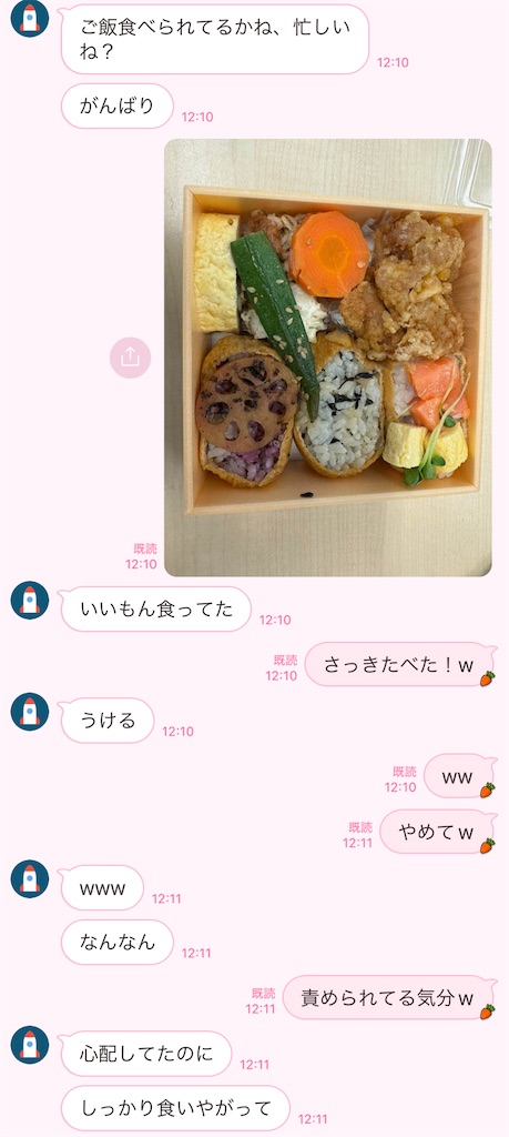 f:id:chankotochan:20240617084340j:image f:id:chankotochan:20240617084340j:image