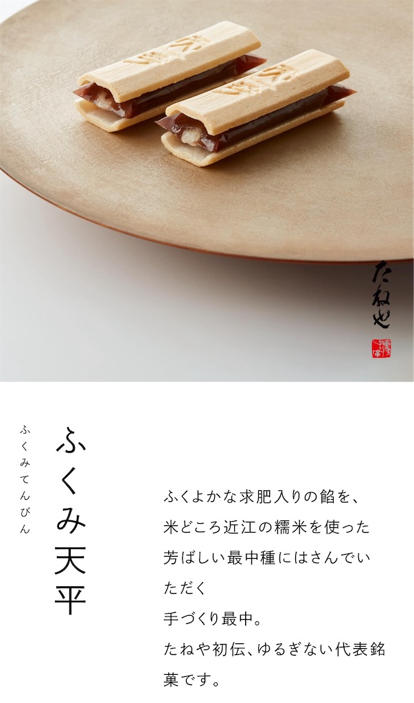 f:id:chankotochan:20240713224535j:image