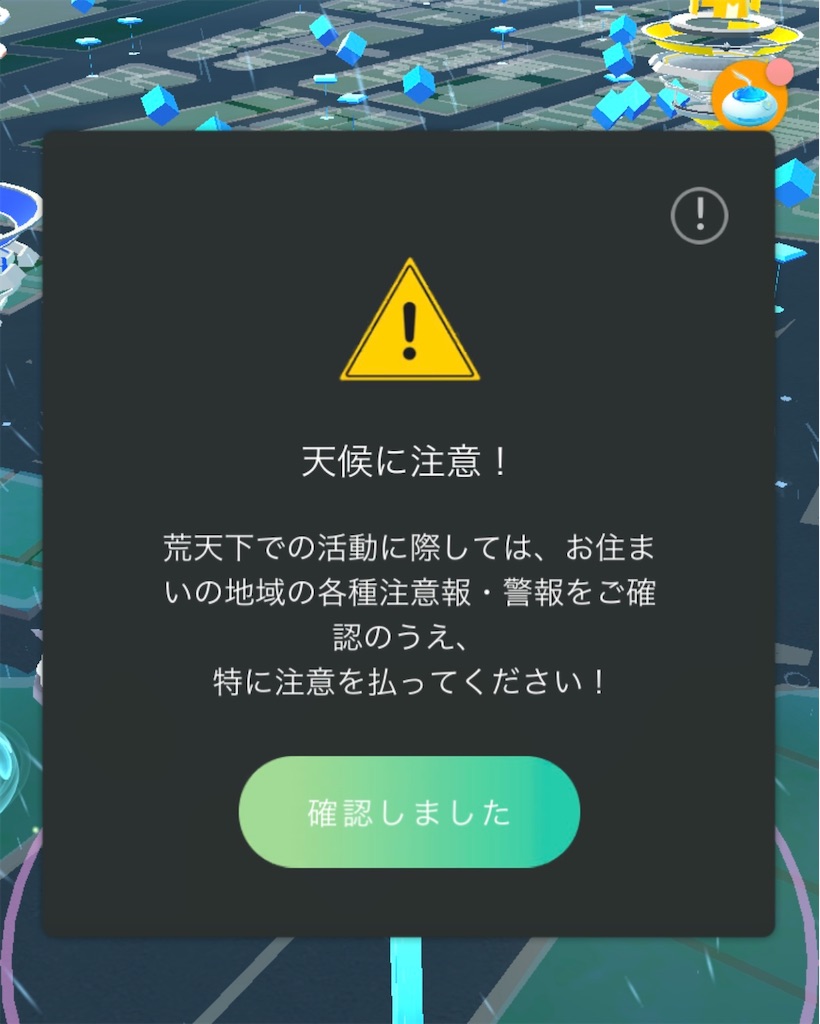 f:id:chankotochan:20240816233201j:image
