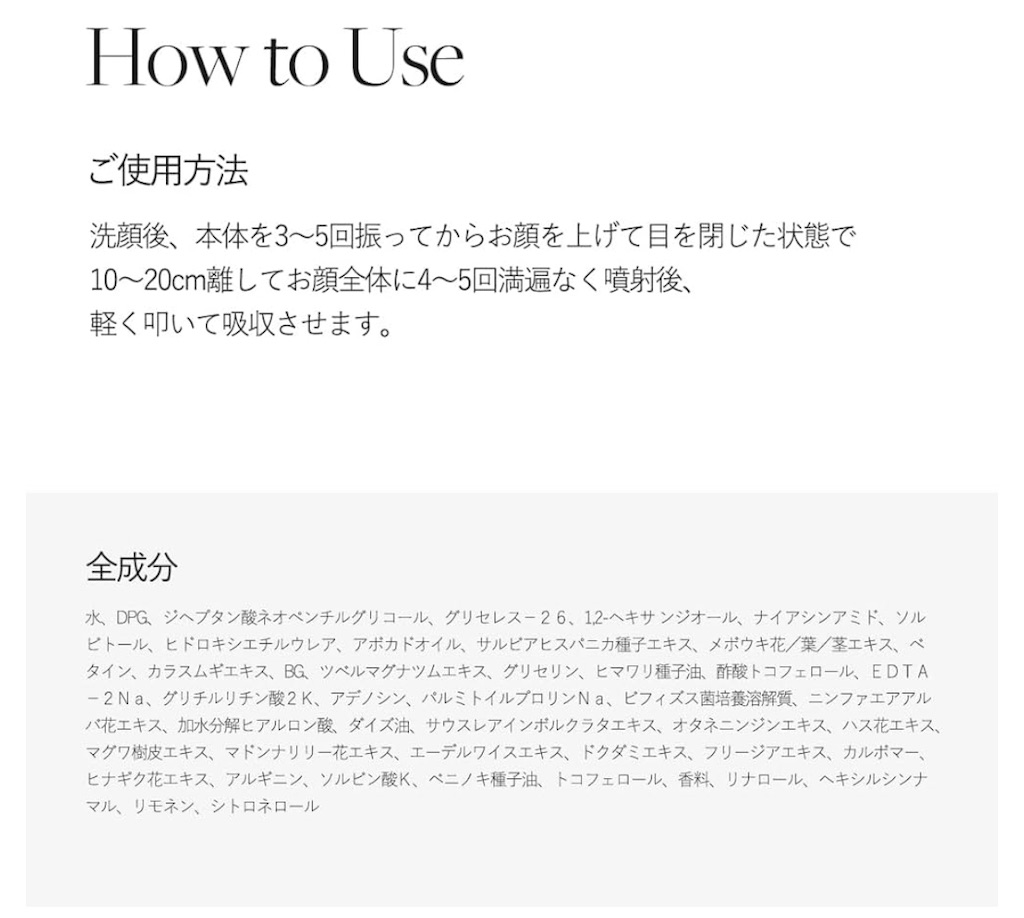 f:id:chankotochan:20240921214206j:image