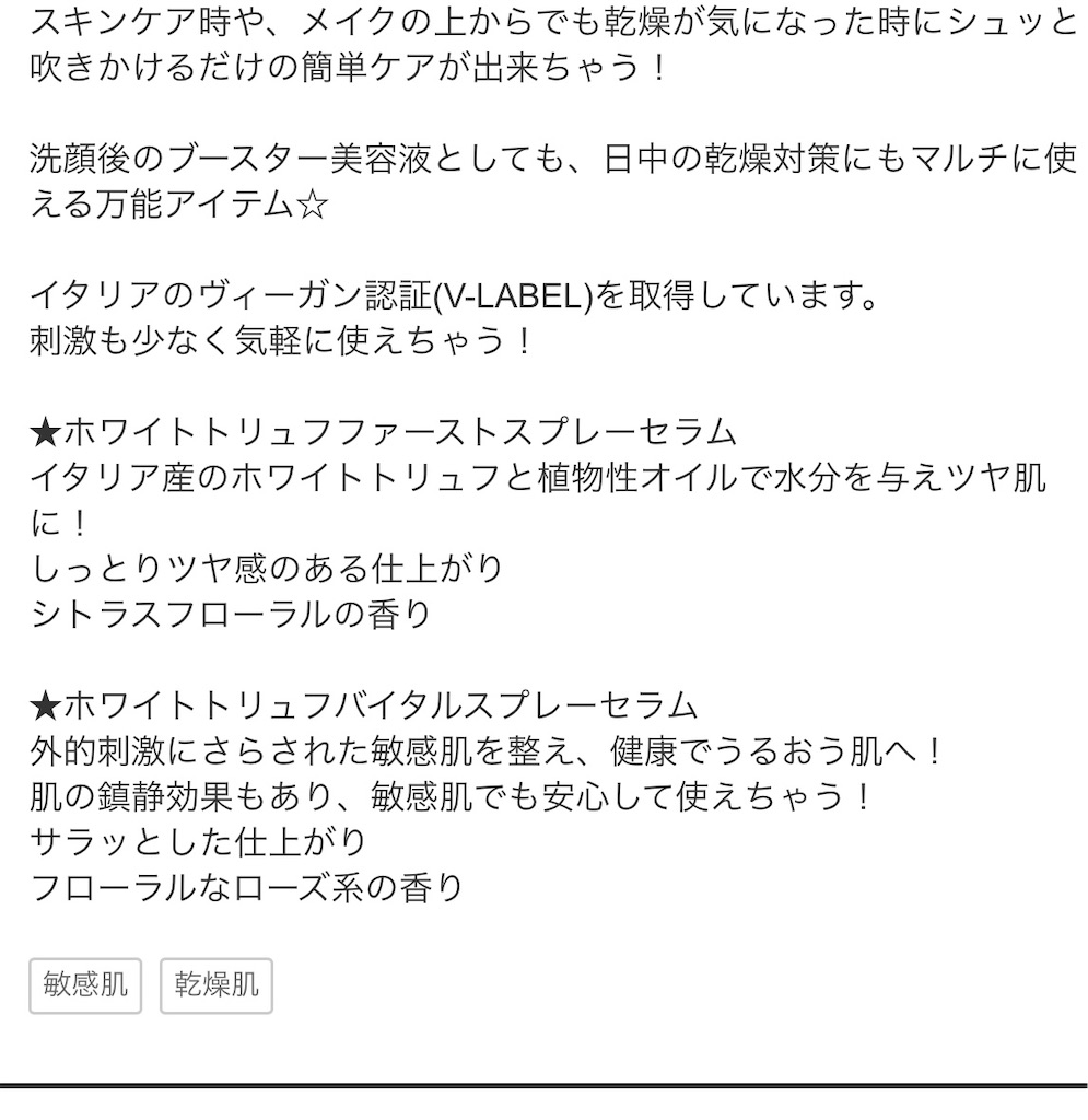 f:id:chankotochan:20240921214835j:image