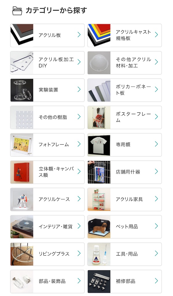 f:id:chankotochan:20241005121304j:image