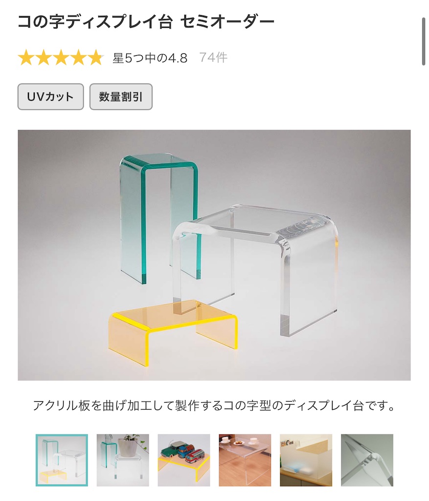 f:id:chankotochan:20241005121310j:image