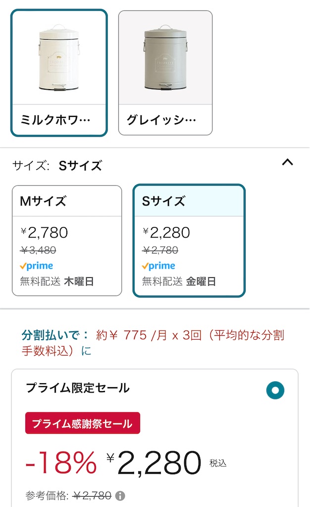 f:id:chankotochan:20241020171035j:image