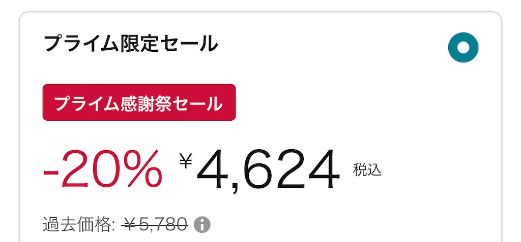 f:id:chankotochan:20241020173306j:image