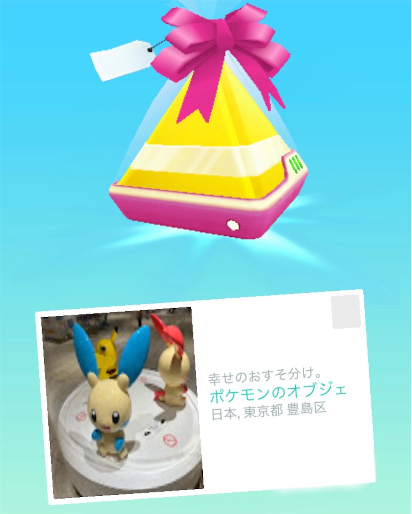 f:id:chankotochan:20241103144214j:image