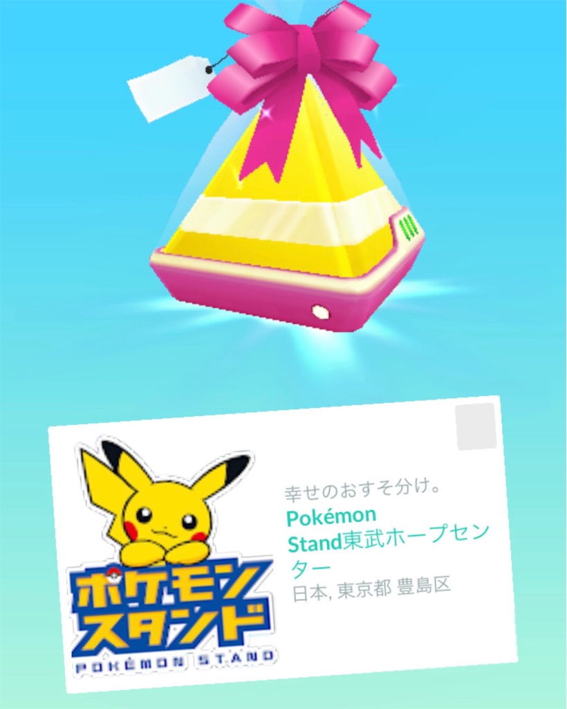 f:id:chankotochan:20241103144217j:image