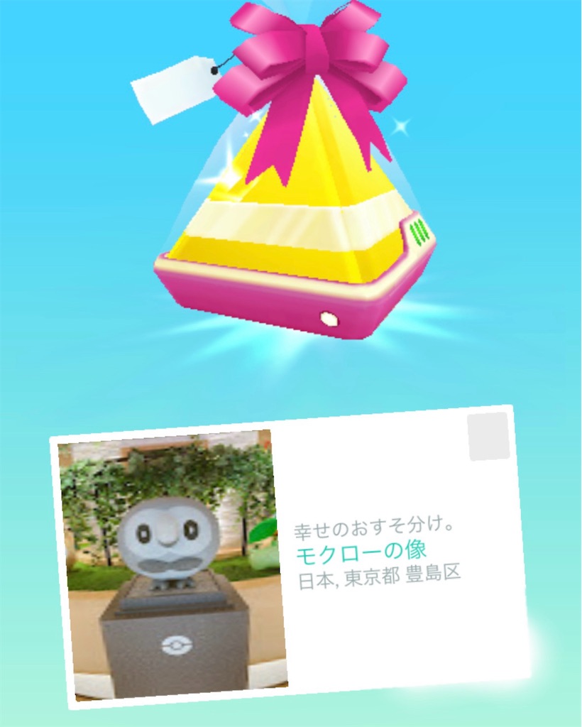 f:id:chankotochan:20241103144224j:image