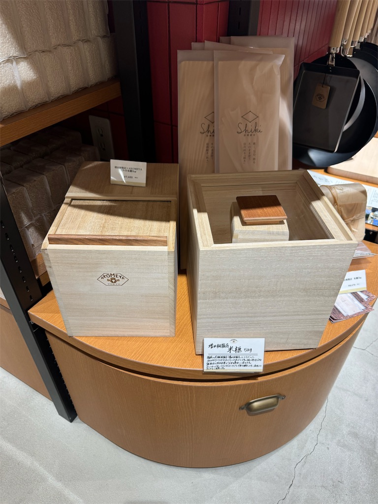 f:id:chankotochan:20241112083456j:image f:id:chankotochan:20241112083456j:image