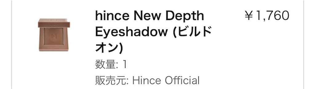 f:id:chankotochan:20241206210146j:image