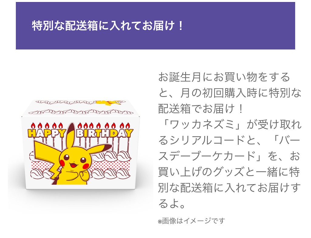 f:id:chankotochan:20241220090156j:image