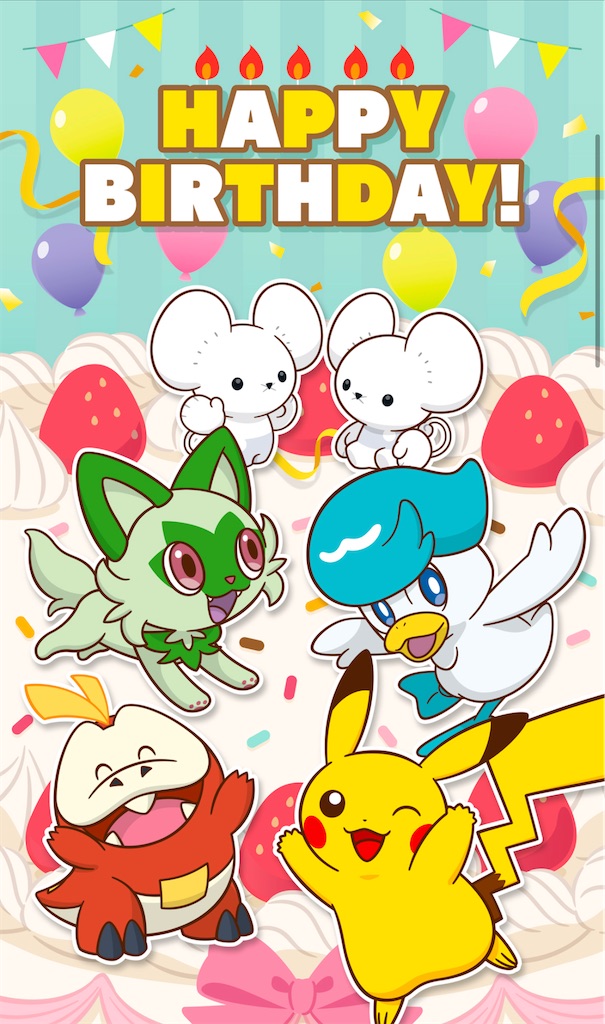 f:id:chankotochan:20241220090159j:image