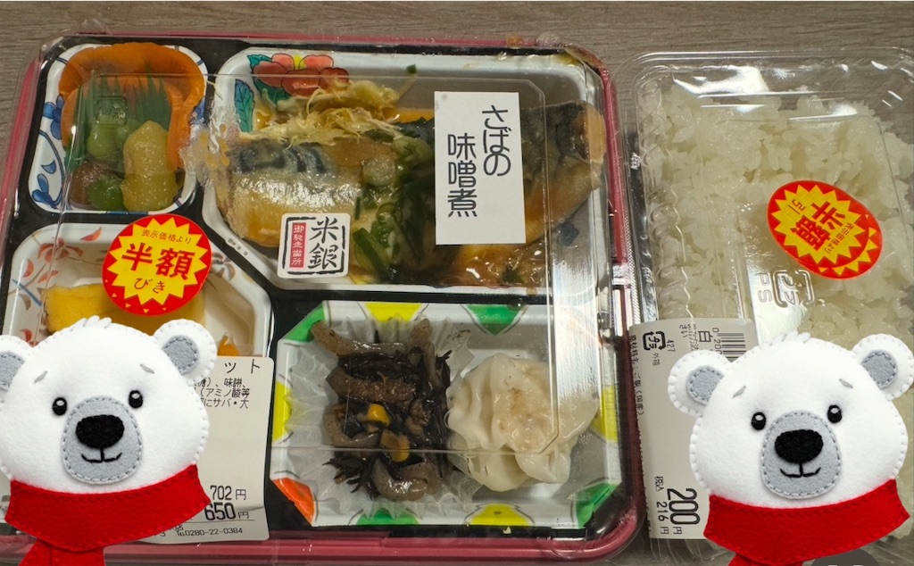 f:id:chankotochan:20250101192146j:image f:id:chankotochan:20250101192146j:image