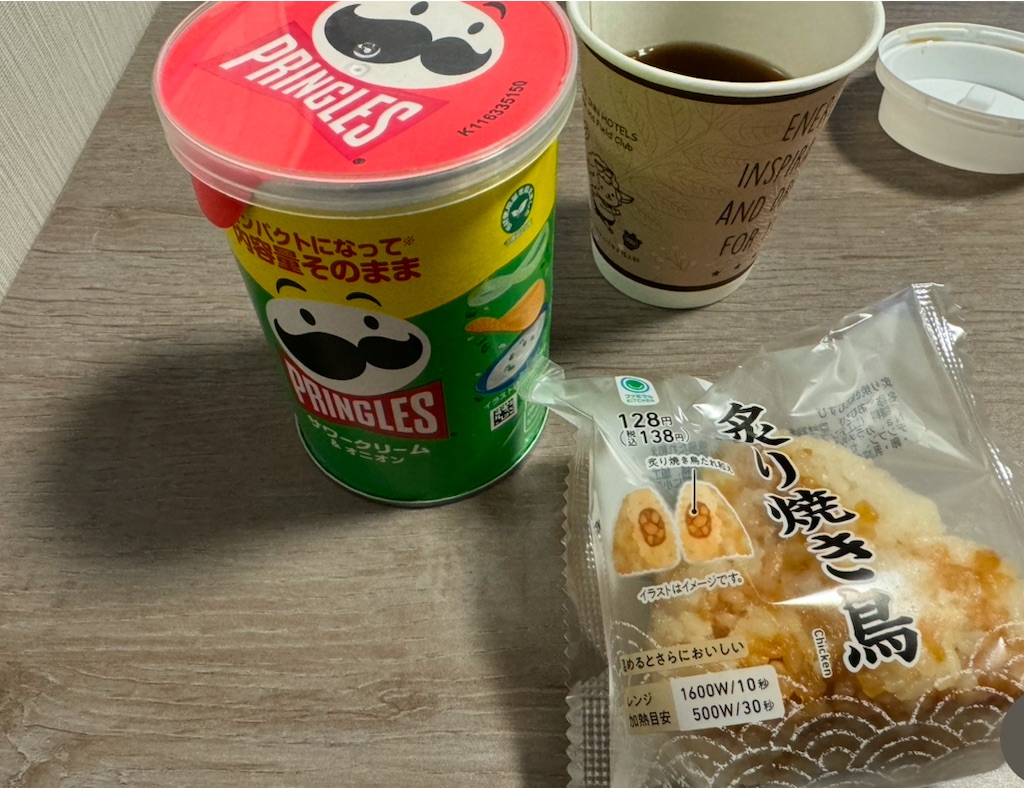 f:id:chankotochan:20250101192241j:image f:id:chankotochan:20250101192241j:image