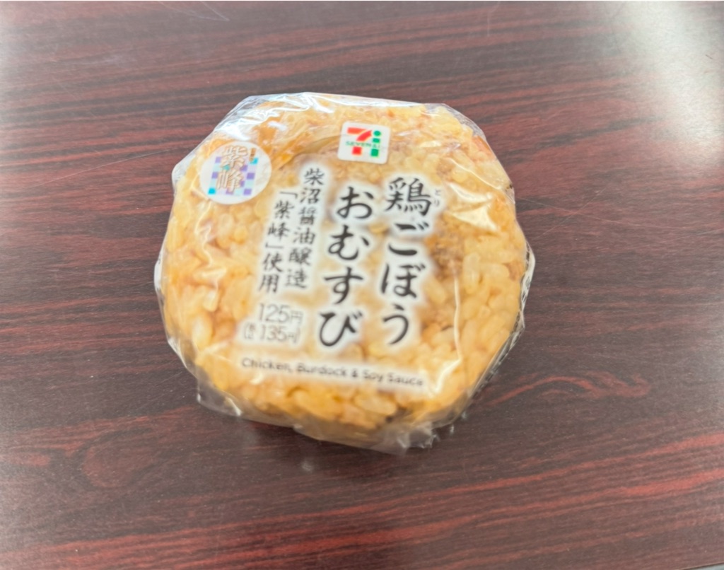 f:id:chankotochan:20250101192827j:image f:id:chankotochan:20250101192827j:image