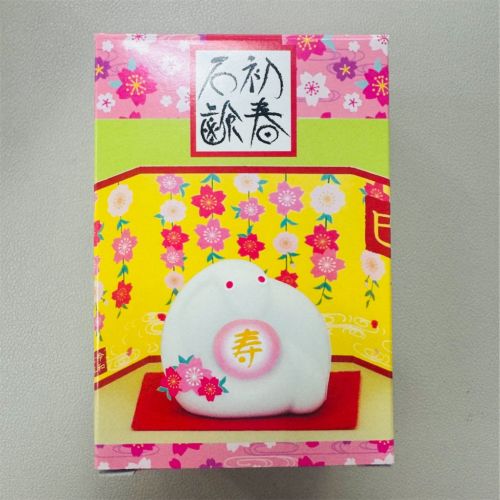 f:id:chankotochan:20250107224829j:image