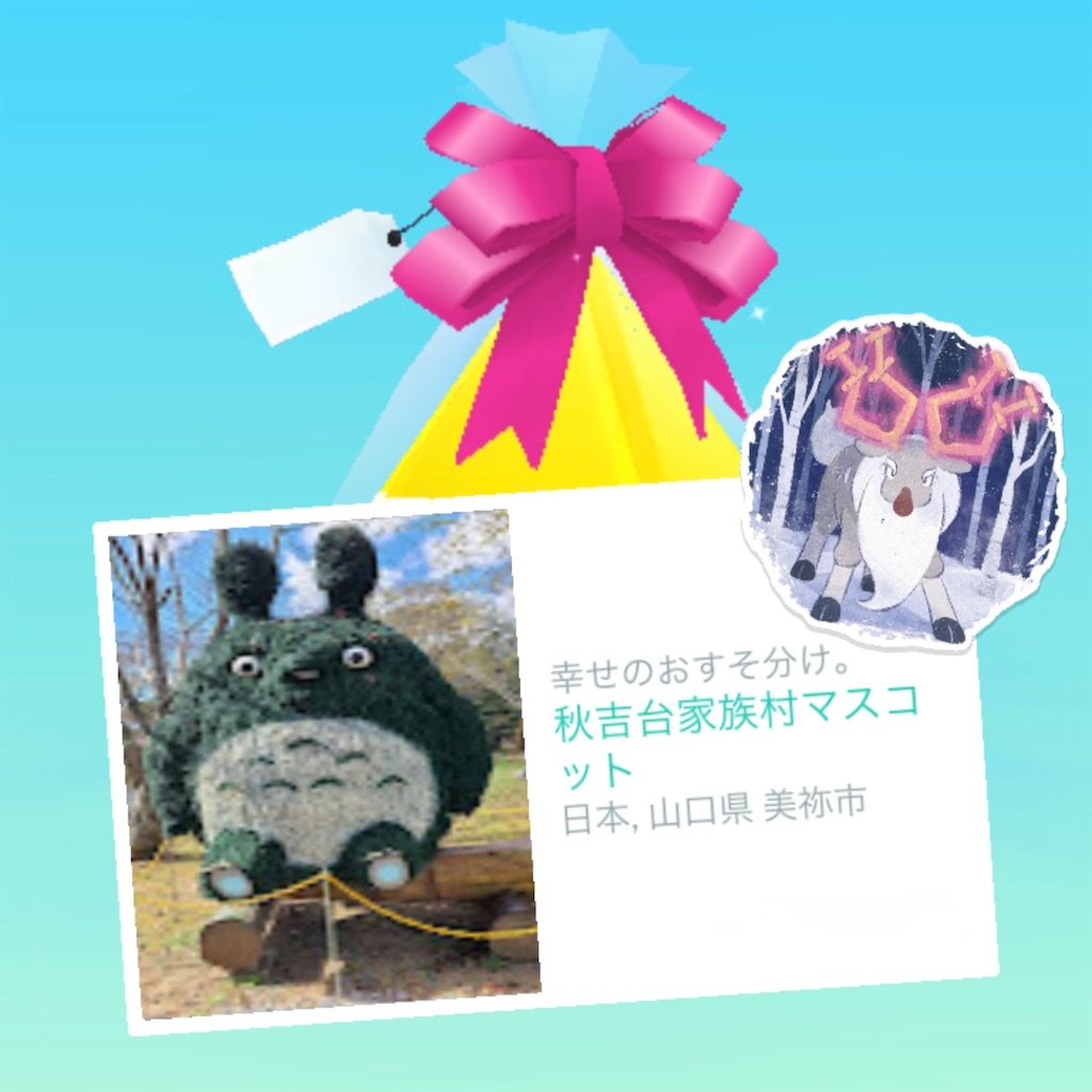 f:id:chankotochan:20250109080317j:image