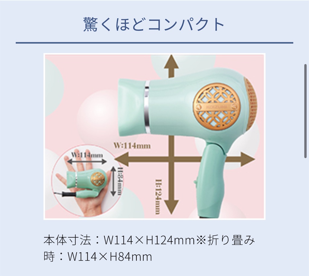 f:id:chankotochan:20250111001210j:image