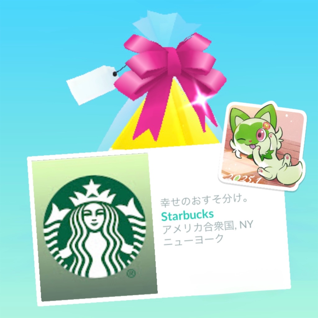 f:id:chankotochan:20250121152748j:image f:id:chankotochan:20250121152748j:image