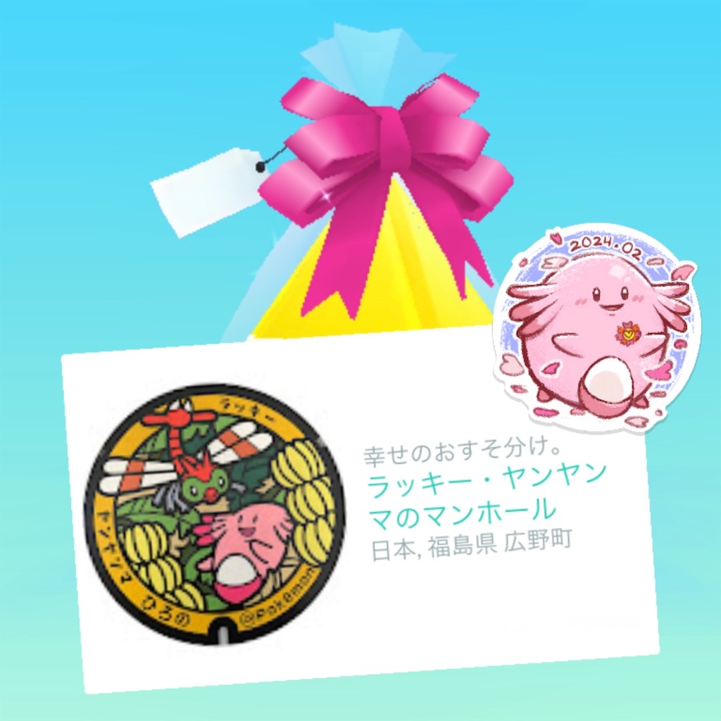 f:id:chankotochan:20250121152751j:image f:id:chankotochan:20250121152751j:image