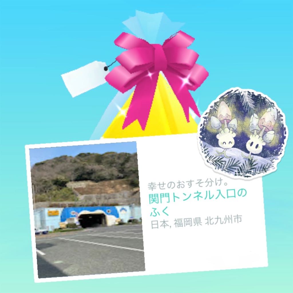 f:id:chankotochan:20250121152755j:image f:id:chankotochan:20250121152755j:image