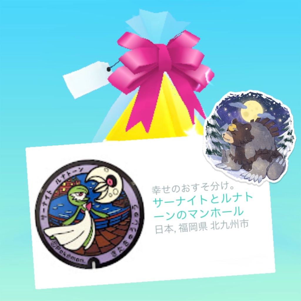 f:id:chankotochan:20250121152759j:image f:id:chankotochan:20250121152759j:image