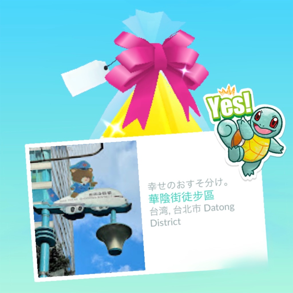 f:id:chankotochan:20250121153010j:image f:id:chankotochan:20250121153010j:image