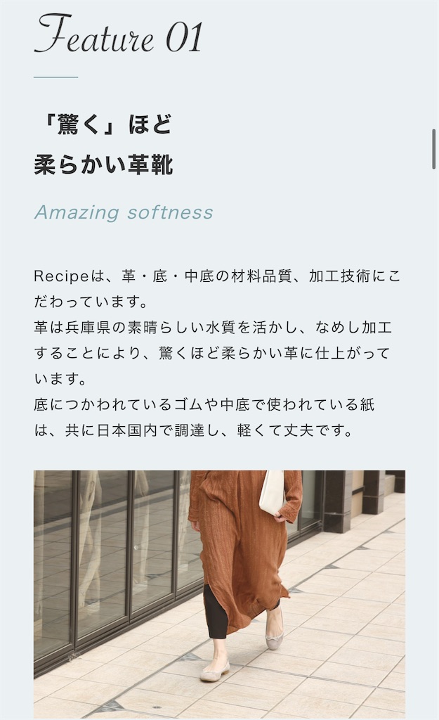 f:id:chankotochan:20250310084958j:image