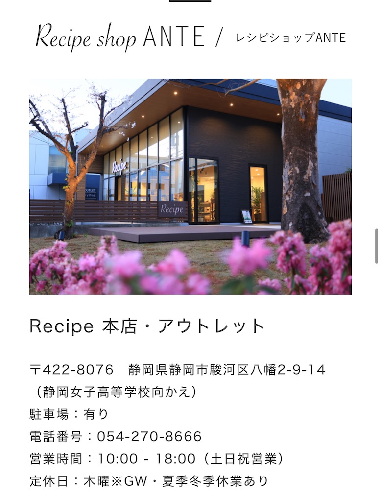 f:id:chankotochan:20250310085006j:image