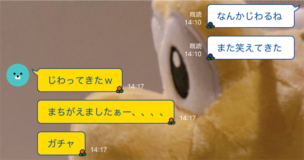 f:id:chankotochan:20250314142226j:image f:id:chankotochan:20250314142226j:image