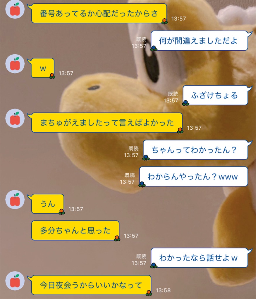 f:id:chankotochan:20250314142230j:image f:id:chankotochan:20250314142230j:image