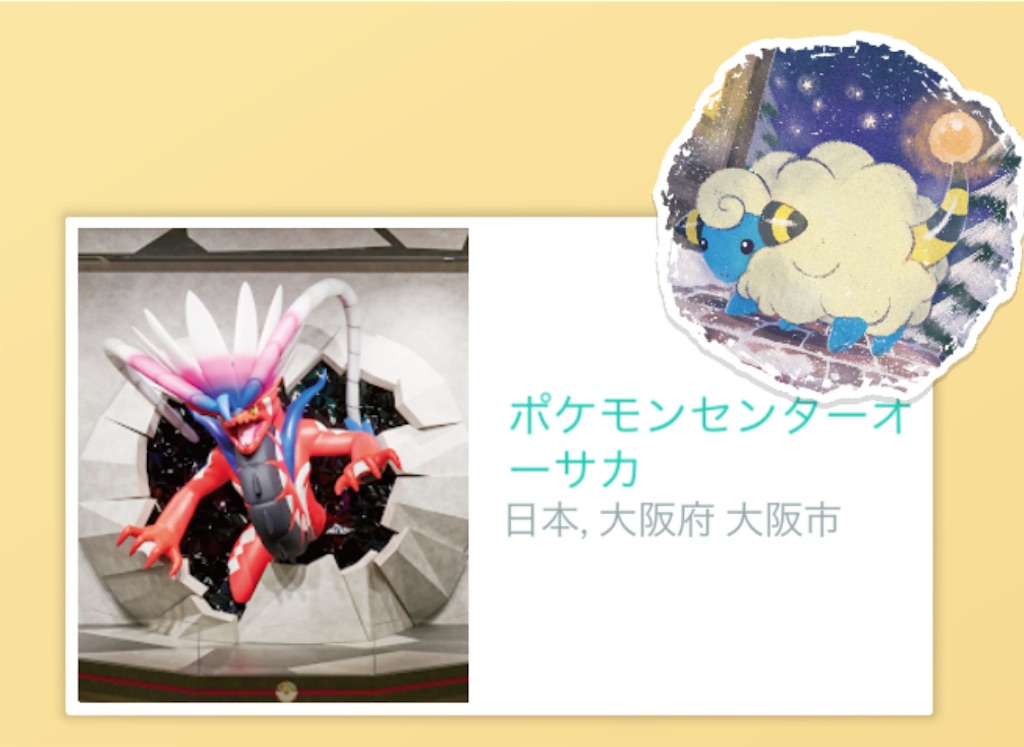 f:id:chankotochan:20250323212820j:image f:id:chankotochan:20250323212820j:image