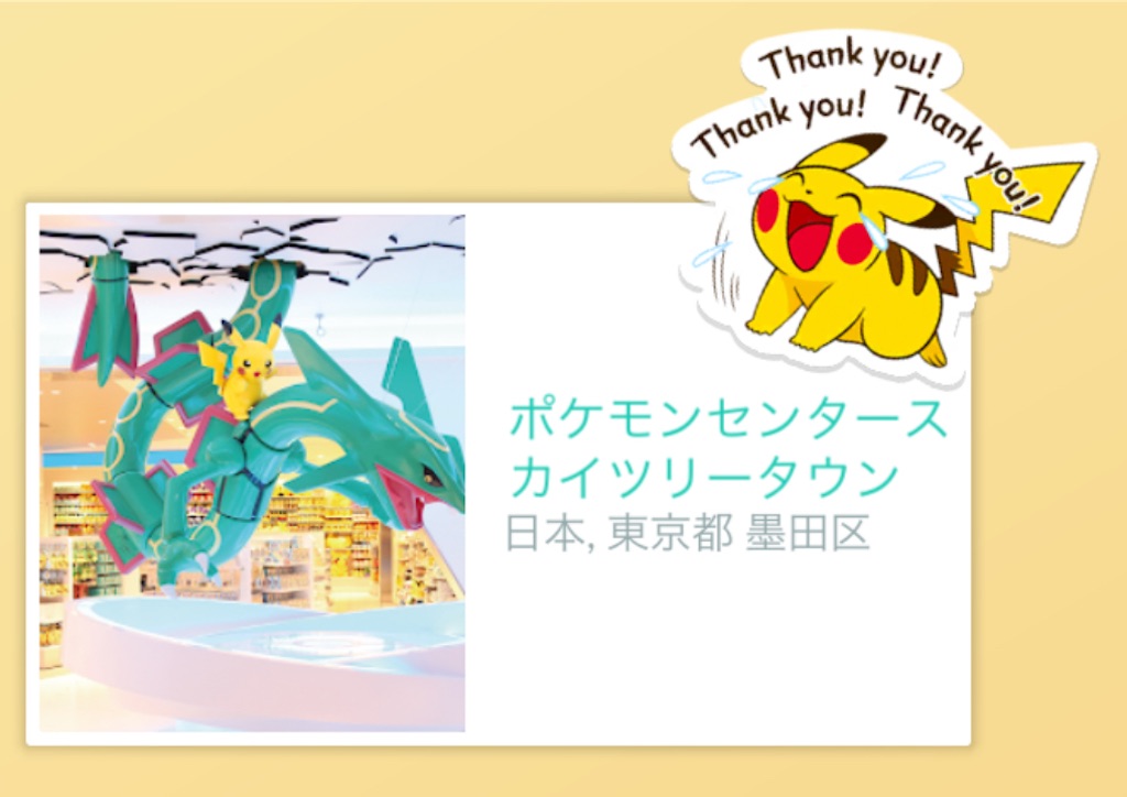 f:id:chankotochan:20250323212825j:image f:id:chankotochan:20250323212825j:image