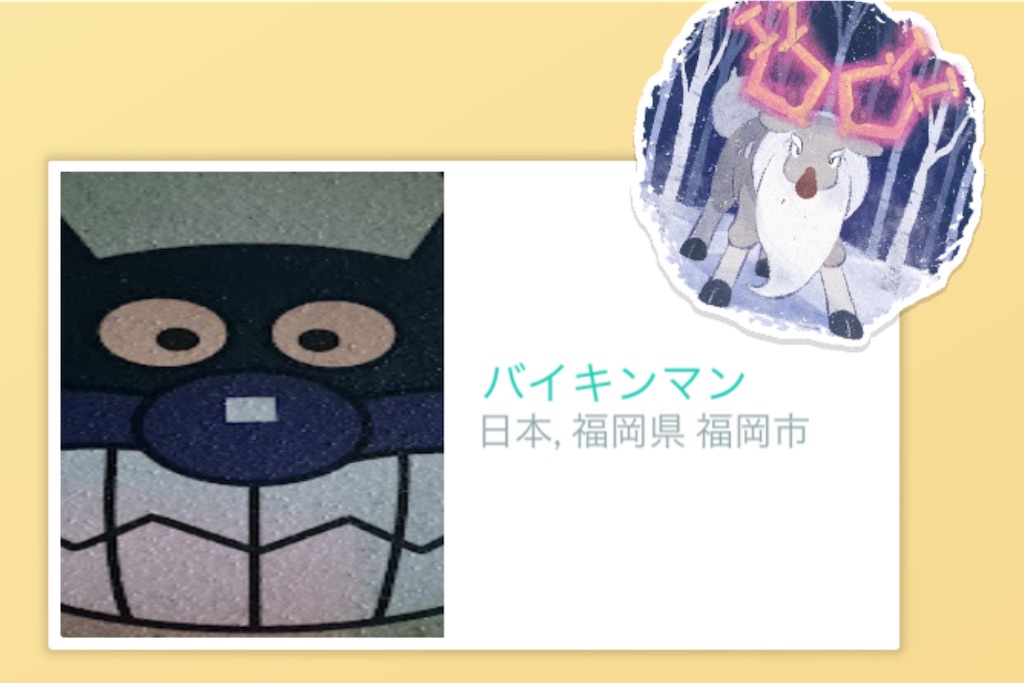 f:id:chankotochan:20250323212835j:image f:id:chankotochan:20250323212835j:image