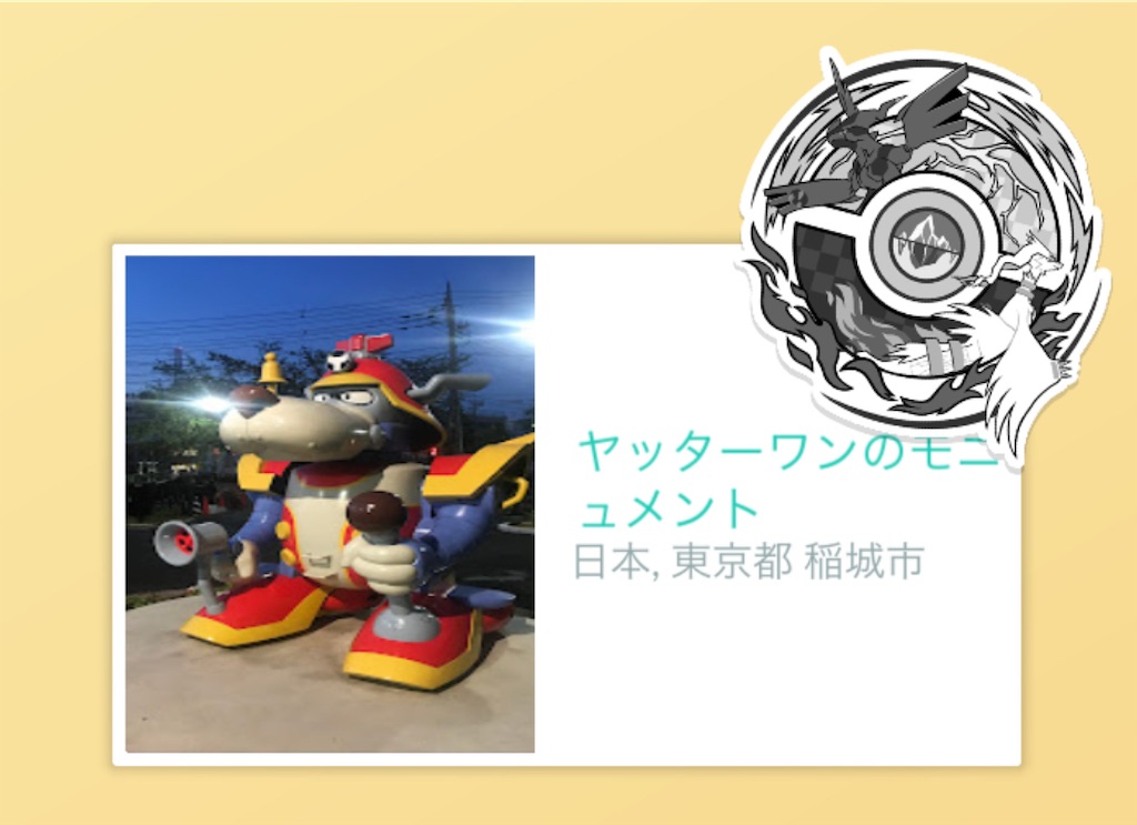 f:id:chankotochan:20250323212841j:image f:id:chankotochan:20250323212841j:image