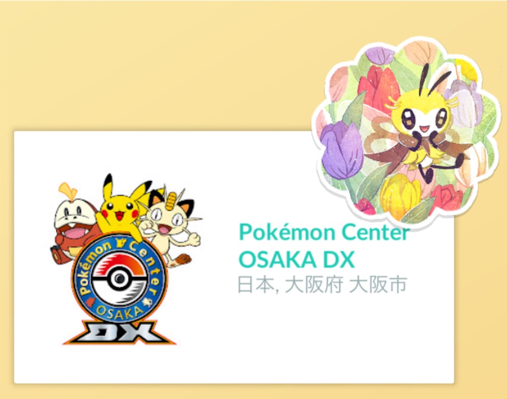 f:id:chankotochan:20250323212855j:image f:id:chankotochan:20250323212855j:image