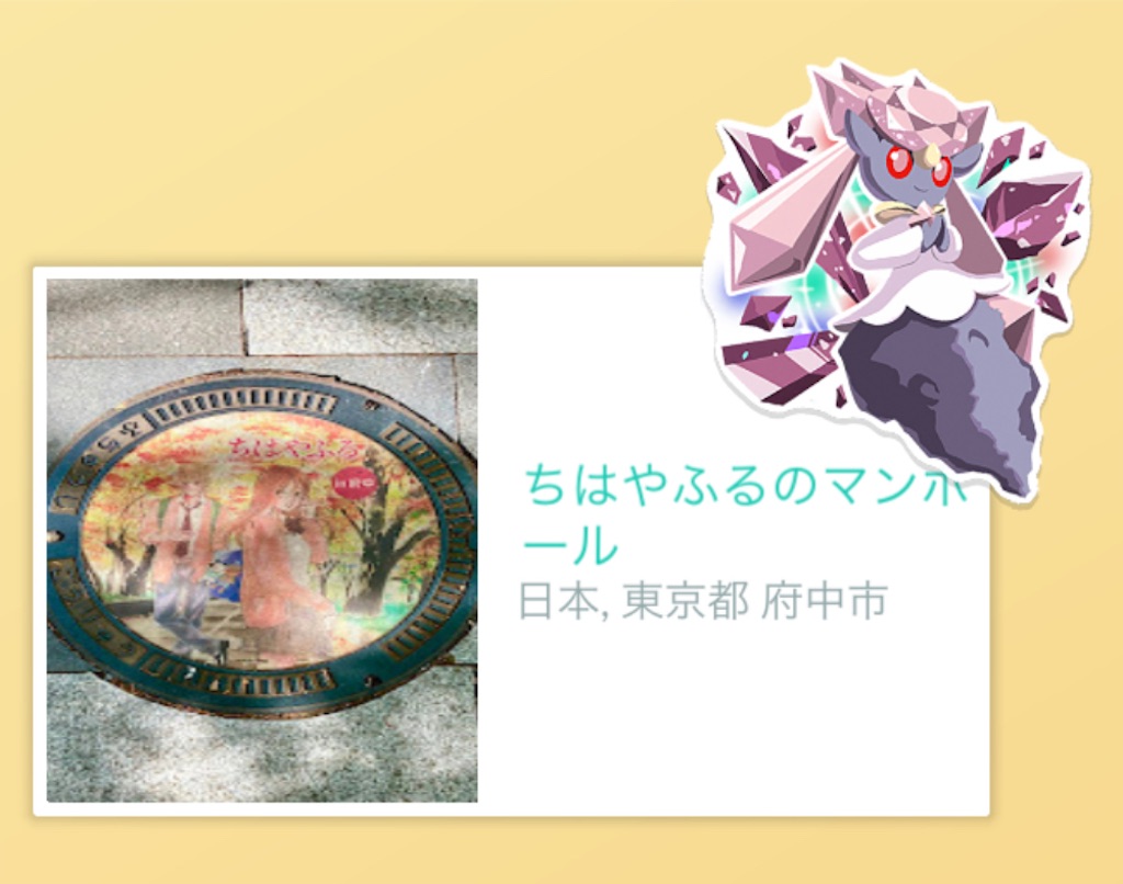f:id:chankotochan:20250323212858j:image f:id:chankotochan:20250323212858j:image