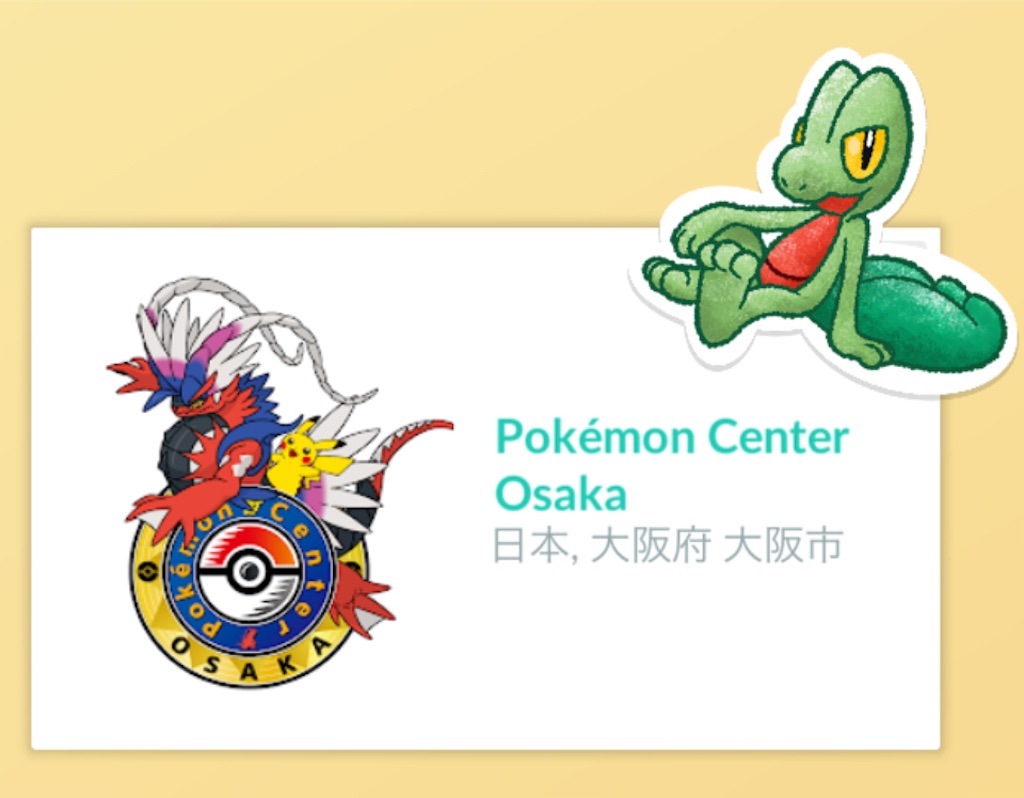 f:id:chankotochan:20250323212904j:image