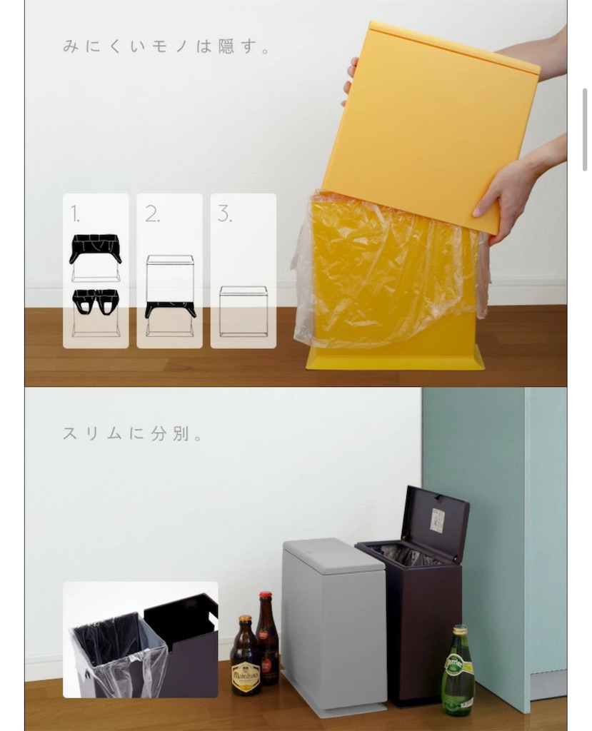 f:id:chankotochan:20250328082258j:image